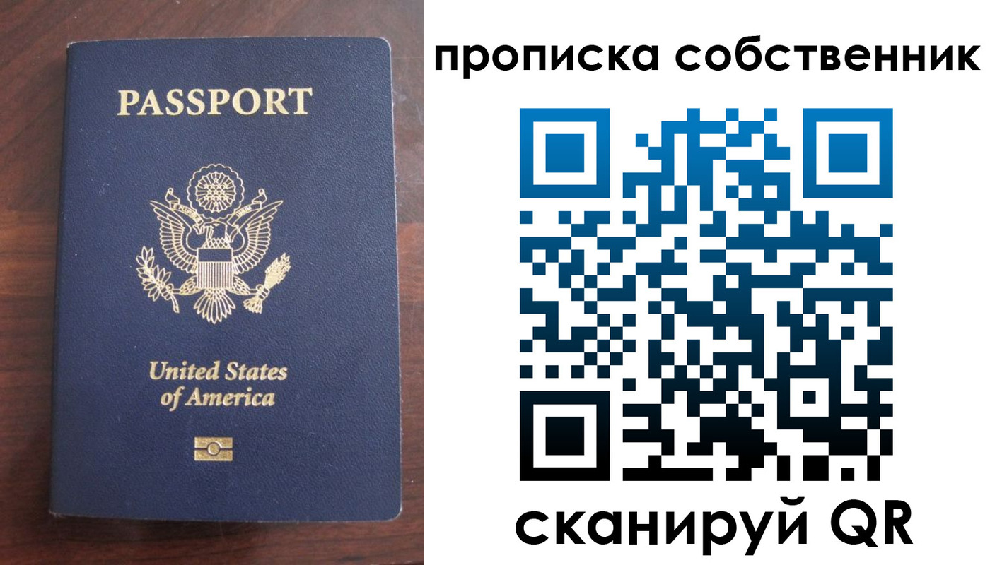 миграционный учет в Северной Осетии